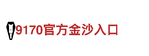 专业游戏开发公司6t体育官网下载